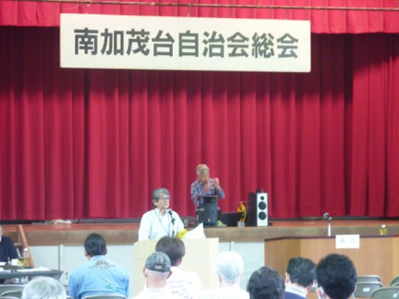 第31回定期総会のご報告
